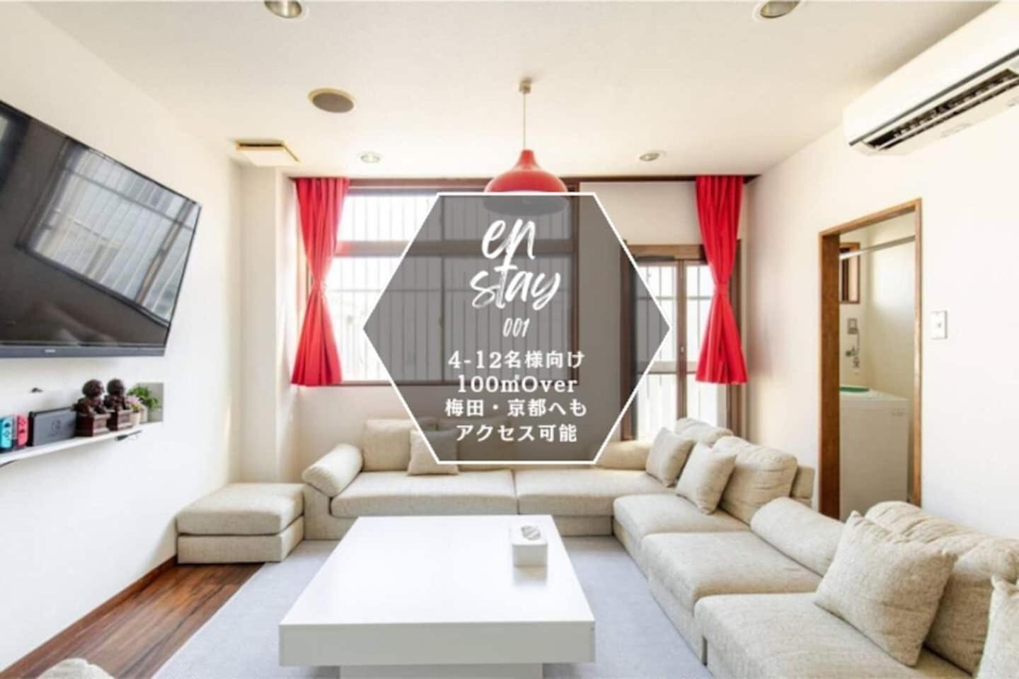 Chibayashi In / Vacation Stay 4176 Ōsaka Exterior foto